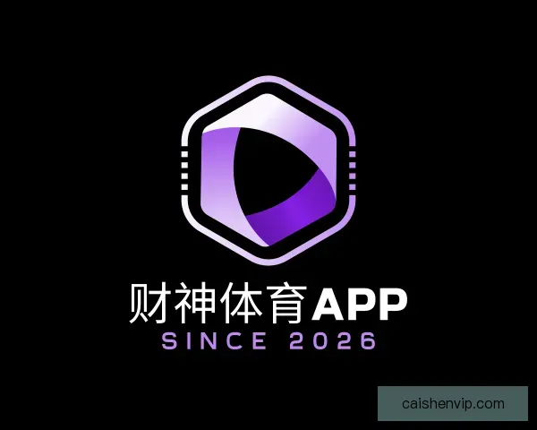 知道财神体育APP